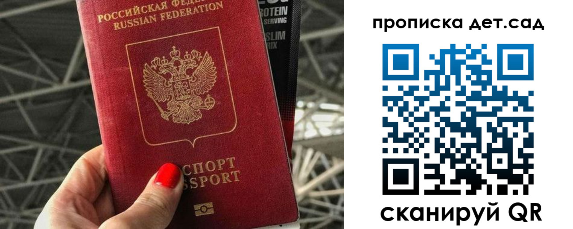 где прописаться в Острогожске