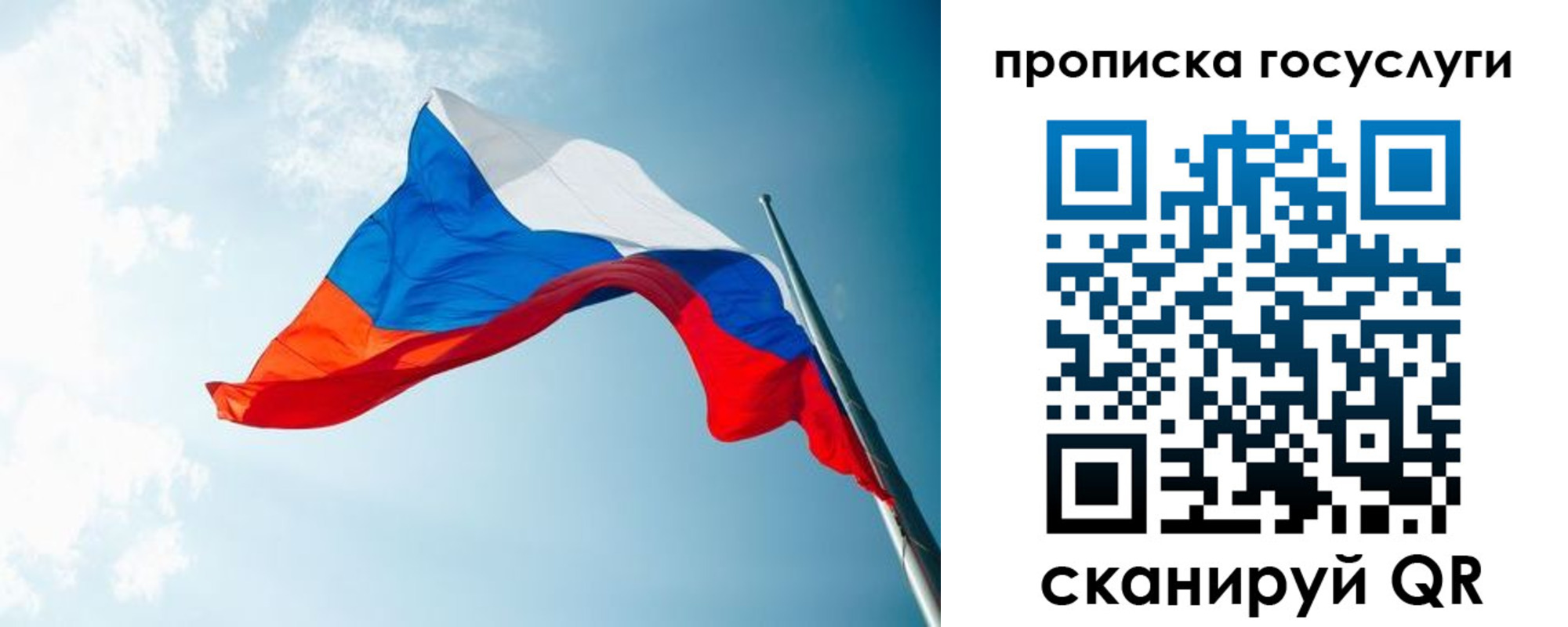 регистрация для школы в Острогожске